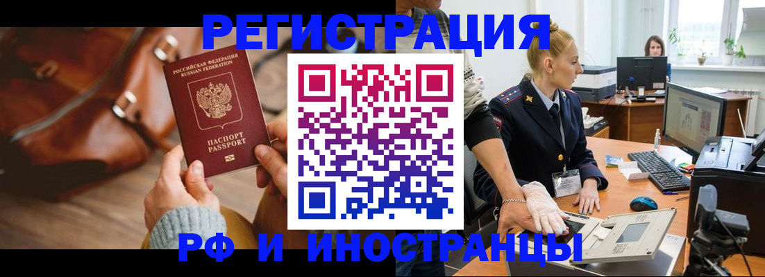 регистрация для дет. сада в Мелеузе